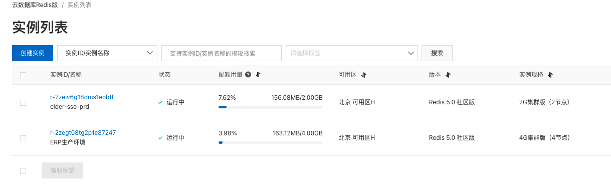 存储资源消耗较低